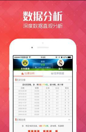 2025新澳門(mén)天天開(kāi)好彩大全正版，探索未來(lái)彩票新紀(jì)元，探索未來(lái)彩票新紀(jì)元，澳門(mén)正版彩票2025新動(dòng)向