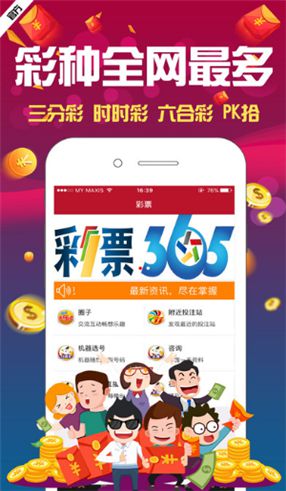 4949資料正版免費大全，4949正版資料免費大全全解析