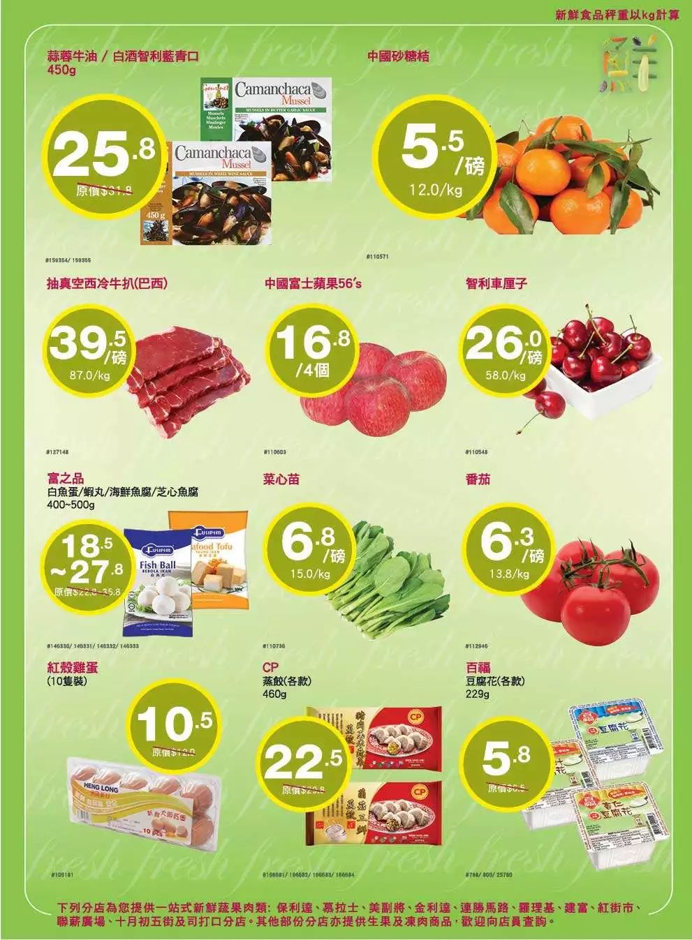 新澳好彩免費(fèi)資料查詢背后的水果奶奶傳奇，水果奶奶傳奇揭秘新澳好彩免費(fèi)資料查詢內(nèi)幕