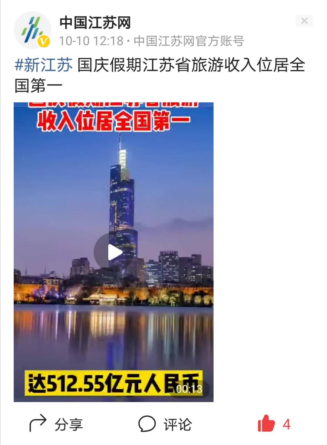 澳門三肖三碼三期鳳凰網(wǎng)，澳門三肖三碼三期鳳凰網(wǎng)揭秘