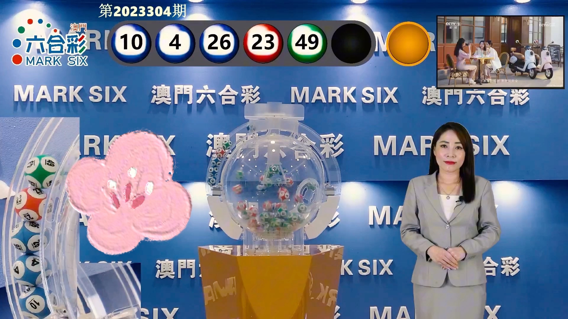澳門碼開獎(jiǎng)記錄，澳門碼開獎(jiǎng)記錄大全