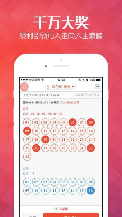 澳門2025天天開好彩大全正版優(yōu)勢深度評測，澳門2025天天開好彩正版優(yōu)勢深度解析與評測