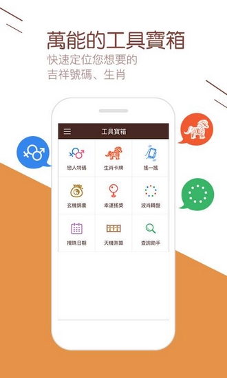 港澳寶典正版資料下載安裝官網(wǎng)，港澳寶典正版資料下載官網(wǎng)及安裝指南