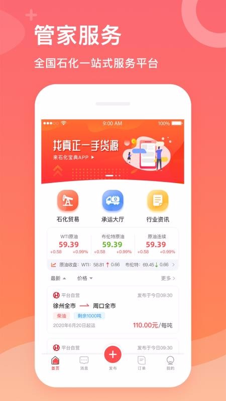 澳港寶典免費(fèi)資料下載，探索與獲取資源的全方位指南，澳港寶典，免費(fèi)資料下載與資源探索全方位指南