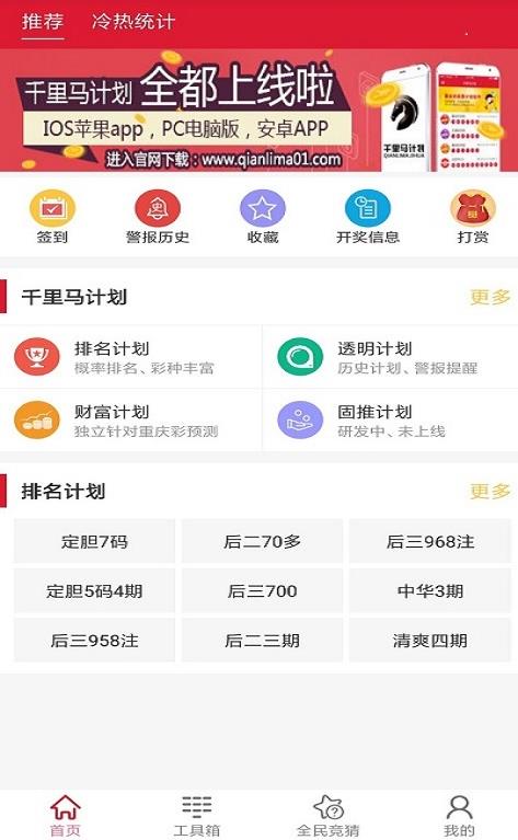 新澳天天開獎資料大全最新54期解析，新澳天天開獎資料解析，最新54期開獎數據匯總