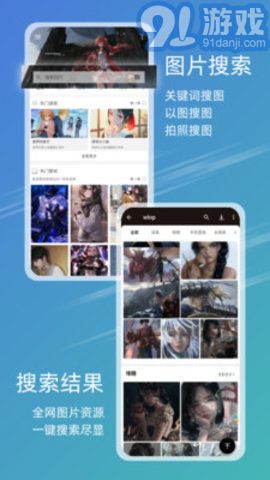 孤獨的旅程 第7頁