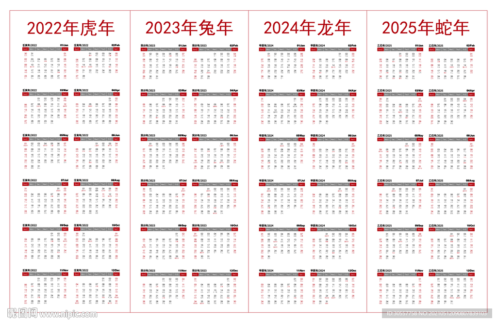 揭秘2025年生肖表圖，洞悉未來(lái)運(yùn)勢(shì)走向，揭秘未來(lái)生肖運(yùn)勢(shì)，2025年生肖表圖洞悉運(yùn)勢(shì)走向