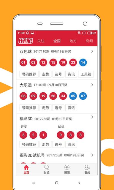 junlan 第8頁(yè)