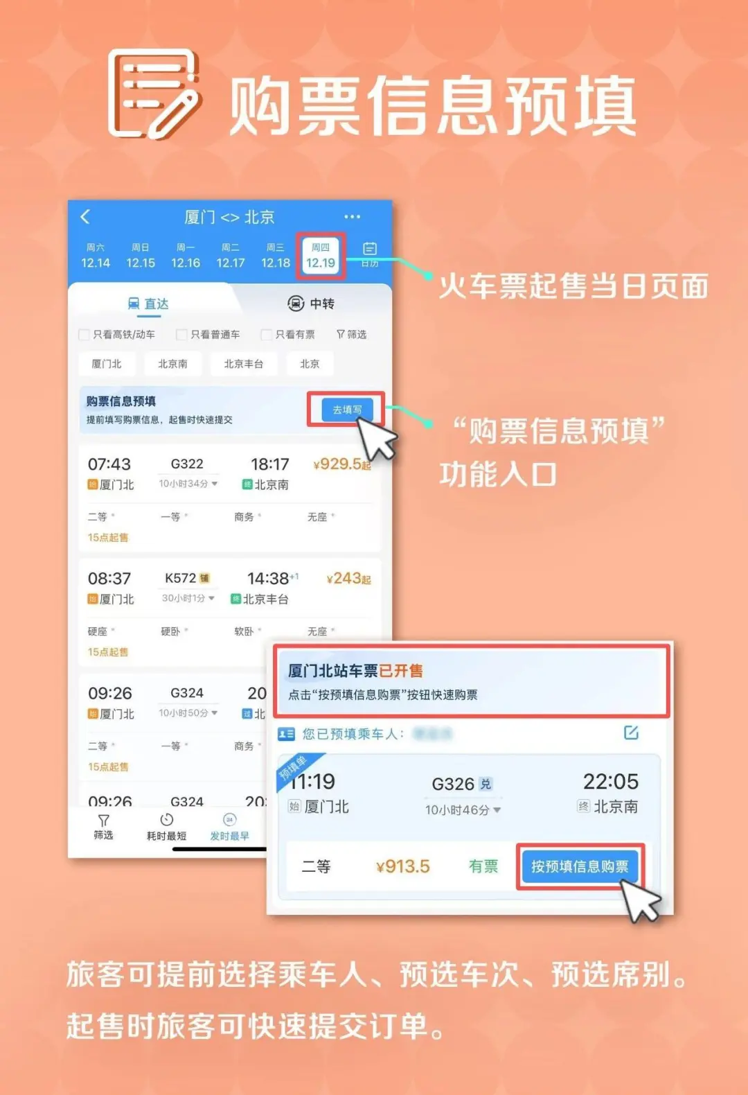 2025天天彩正版資料大全，2025天天彩正版資料全集