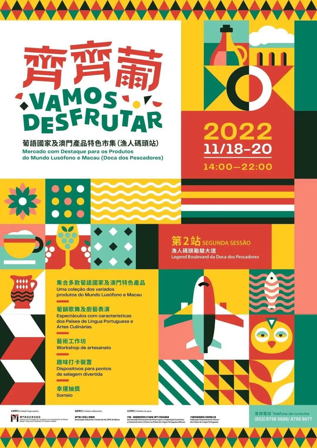 新奧門資料大全正版資料2025年免費下載，澳門正版資料大全2025年免費下載全新版