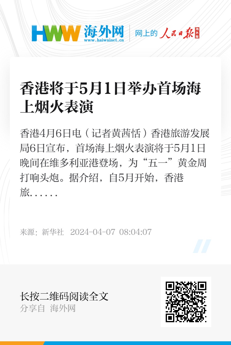 香港資料大全 正版資料，香港正版資料大全