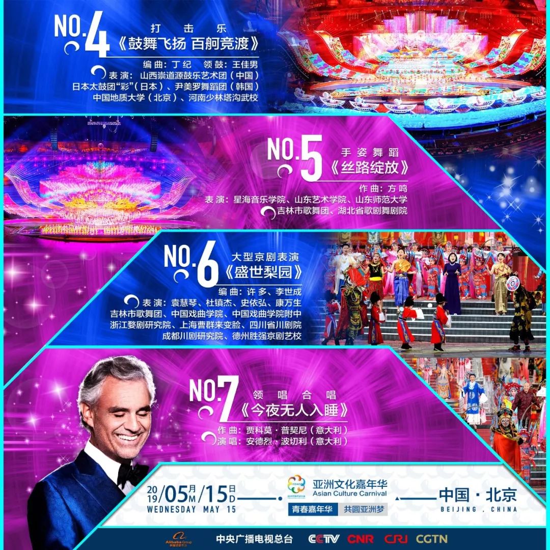 2025新澳門(mén)今晚開(kāi)特馬直播，探索前沿的娛樂(lè)新動(dòng)向，2025新澳門(mén)特馬直播，前沿娛樂(lè)新動(dòng)向探索