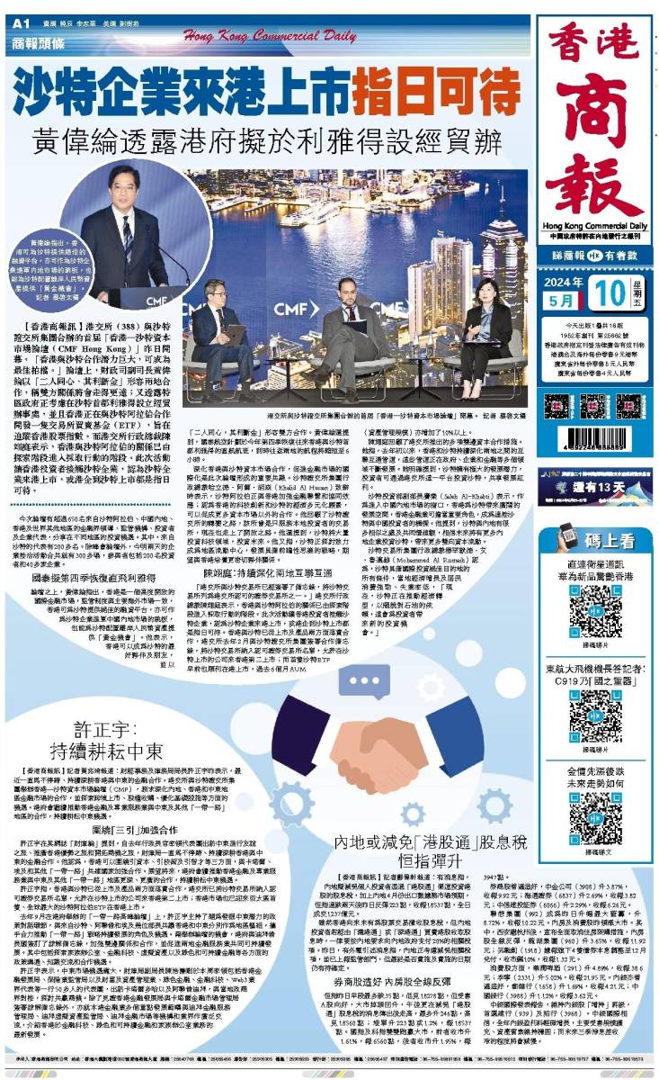 揭秘香港二四六天天彩開獎(jiǎng)的神秘面紗，香港二四六天天彩開獎(jiǎng)神秘面紗揭秘