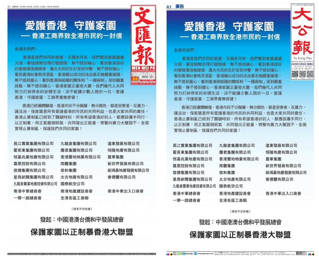 香港正版資料下載，香港正版資料下載專(zhuān)區(qū)
