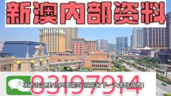香港最快最精準免費資料，香港最新精準免費資料大全