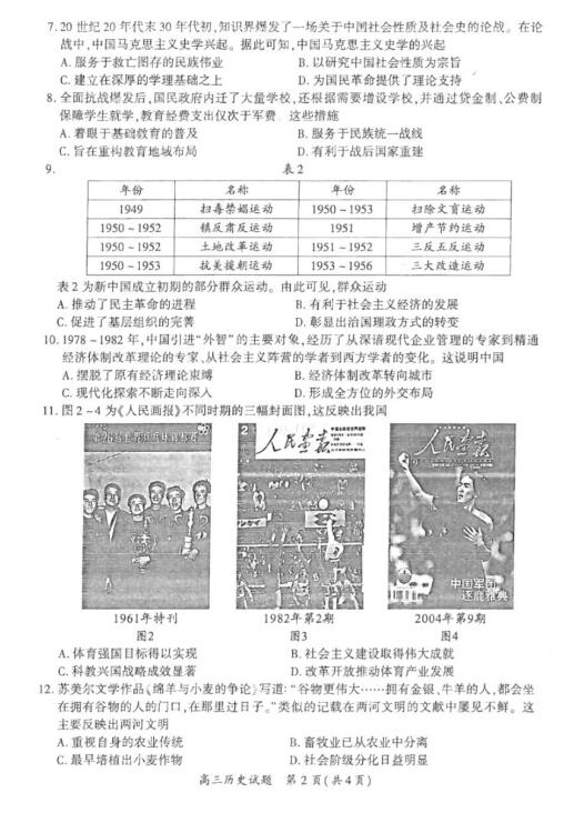 揭秘2025年香港歷史開獎記錄，數(shù)據(jù)背后的故事，香港歷史開獎記錄揭秘，探尋數(shù)據(jù)背后的故事到2025年