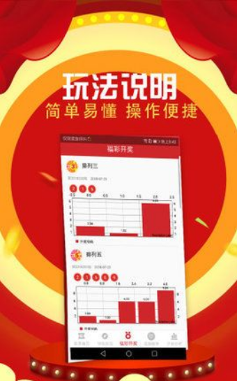 二四六天好彩(944CC)免費資料大全，二四六天好彩免費資料大全，全面解析運勢秘籍