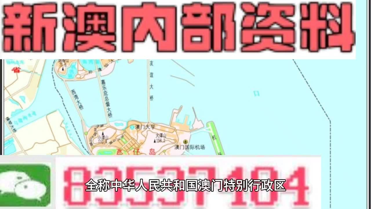 2025新澳精準(zhǔn)資料大全，2025新澳精準(zhǔn)資料大全手冊