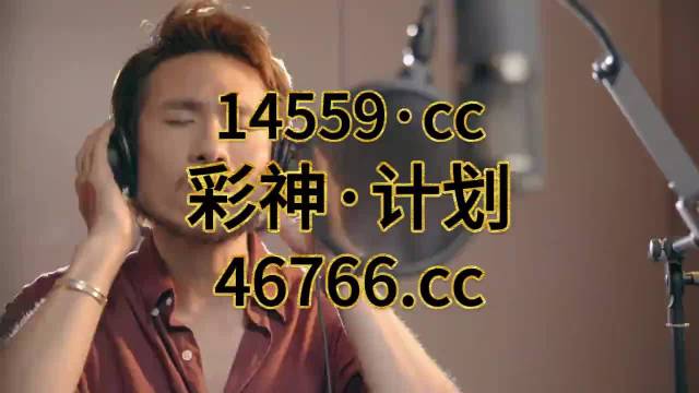 揭秘328cc天下資料，一網(wǎng)打盡各類信息，揭秘328cc天下資料，全方位信息一網(wǎng)打盡