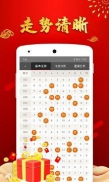 『探索49圖庫下載之旅，港澳正版魅力無限』，港澳正版圖庫下載之旅，探索49圖庫的無限魅力