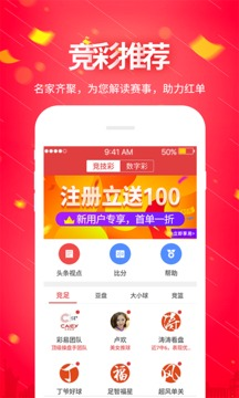 大港澳app下載安裝官網(wǎng)—一站式了解港澳資訊的平臺，大港澳app官網(wǎng)下載，一站式港澳資訊平臺