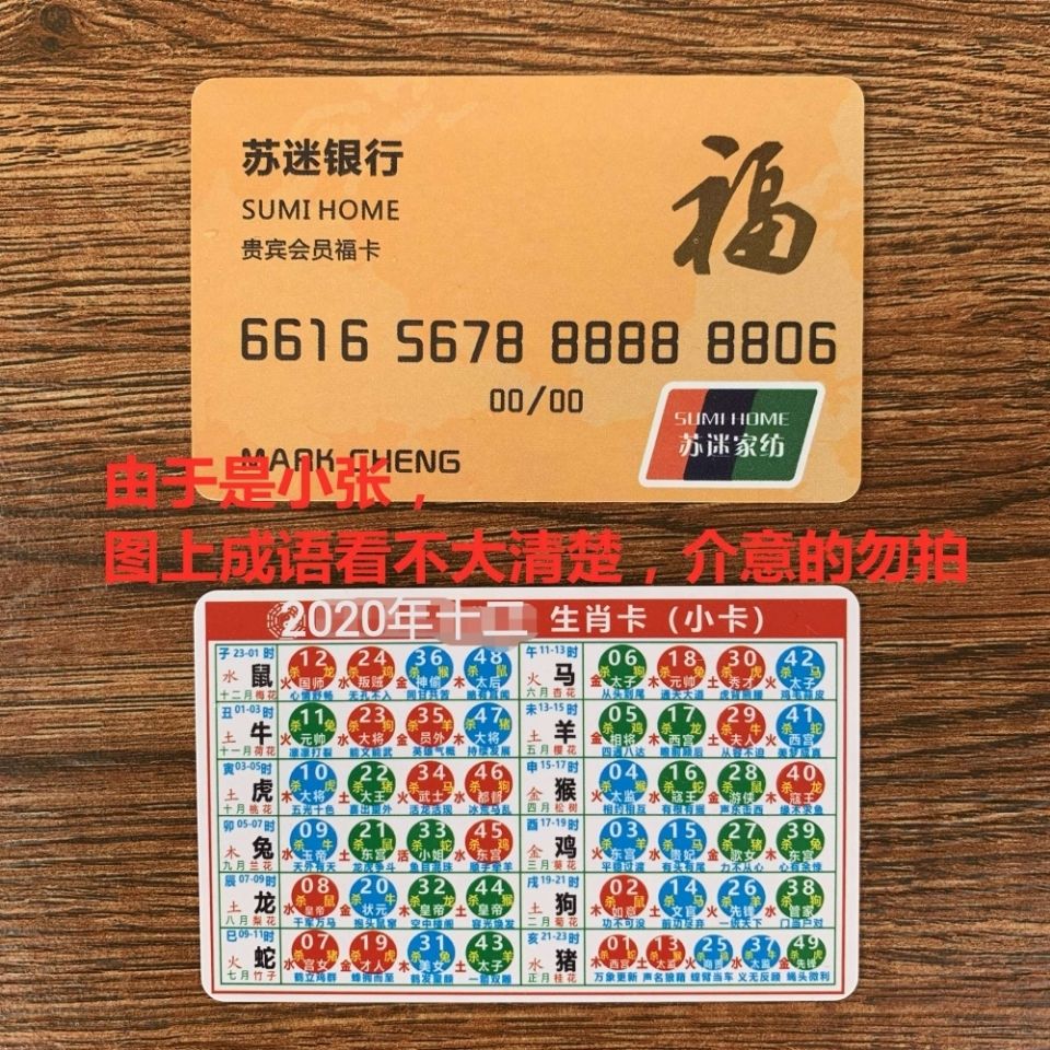 澳門正版資料大全資料生肖卡的魅力世界，澳門正版資料大全，生肖卡的魅力世界揭秘