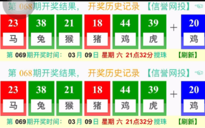 2025澳門六開獎(jiǎng)結(jié)果查詢，澳門六開獎(jiǎng)結(jié)果查詢 2025最新開獎(jiǎng)信息速遞
