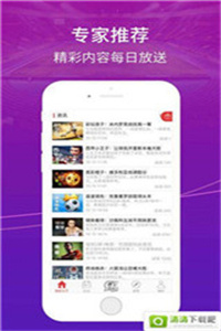 財經(jīng) 第248頁