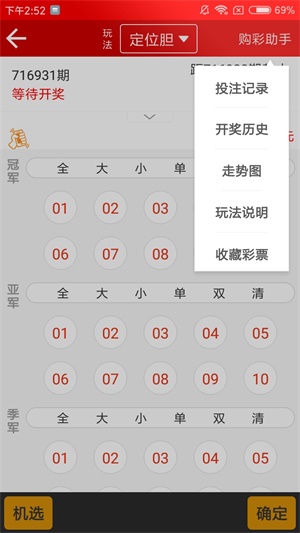 新澳天天開獎資料大全最新54期，一網(wǎng)打盡開獎信息，新澳天天開獎資料最新54期匯總，一網(wǎng)打盡開獎信息大全