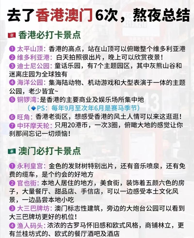 雨夜思緒 第7頁