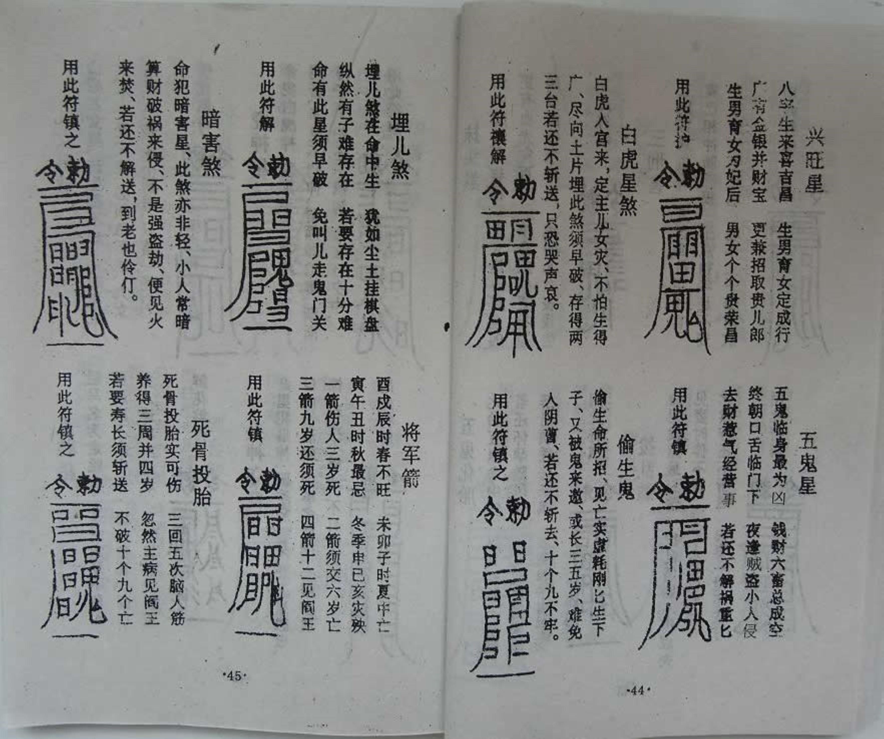 劉伯溫大全，探尋傳奇的一生，劉伯溫傳奇一生探尋之旅