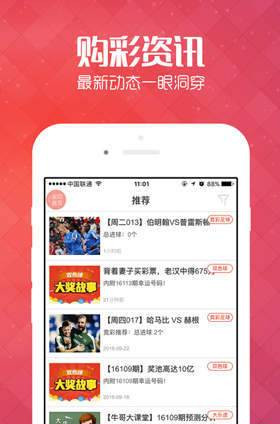 luhan 第8頁