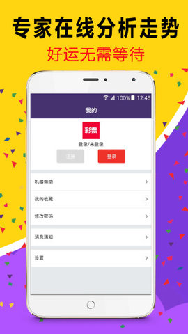 澳門風采，2025天天好彩大全揭秘第53期精彩瞬間回顧，澳門風采揭秘第53期精彩瞬間回顧，展望2025天天好彩