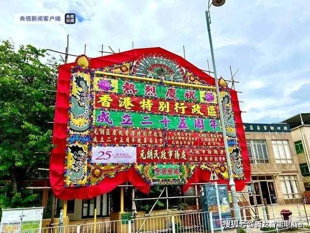 香港資料正版大全，香港正版資料大全概覽