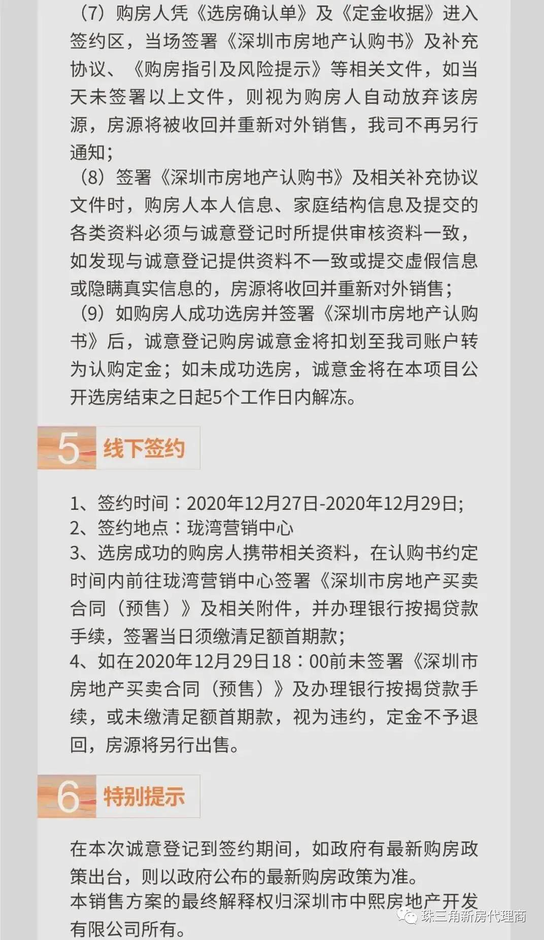 2025澳門天天開好彩大全—最新版本全方位解析，澳門彩票2025年天天開獎預(yù)測及全方位解析最新指南