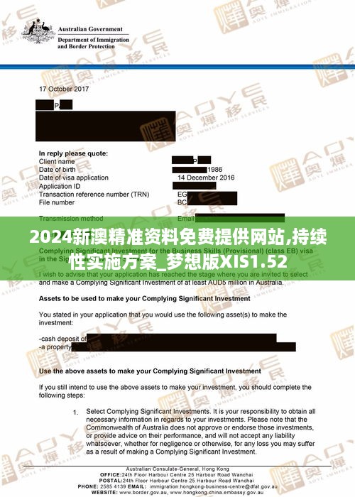 2025新澳精準(zhǔn)資料免費(fèi)提供下載，2025新澳精準(zhǔn)資料免費(fèi)下載大全