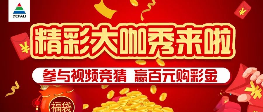 免費(fèi)送彩金68元，免費(fèi)送彩金68元大放送！