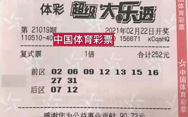 揭秘2025新奧開獎記錄第39期，一網(wǎng)打盡所有細(xì)節(jié)！，揭秘，第39期新奧開獎記錄全細(xì)節(jié)一網(wǎng)打盡！