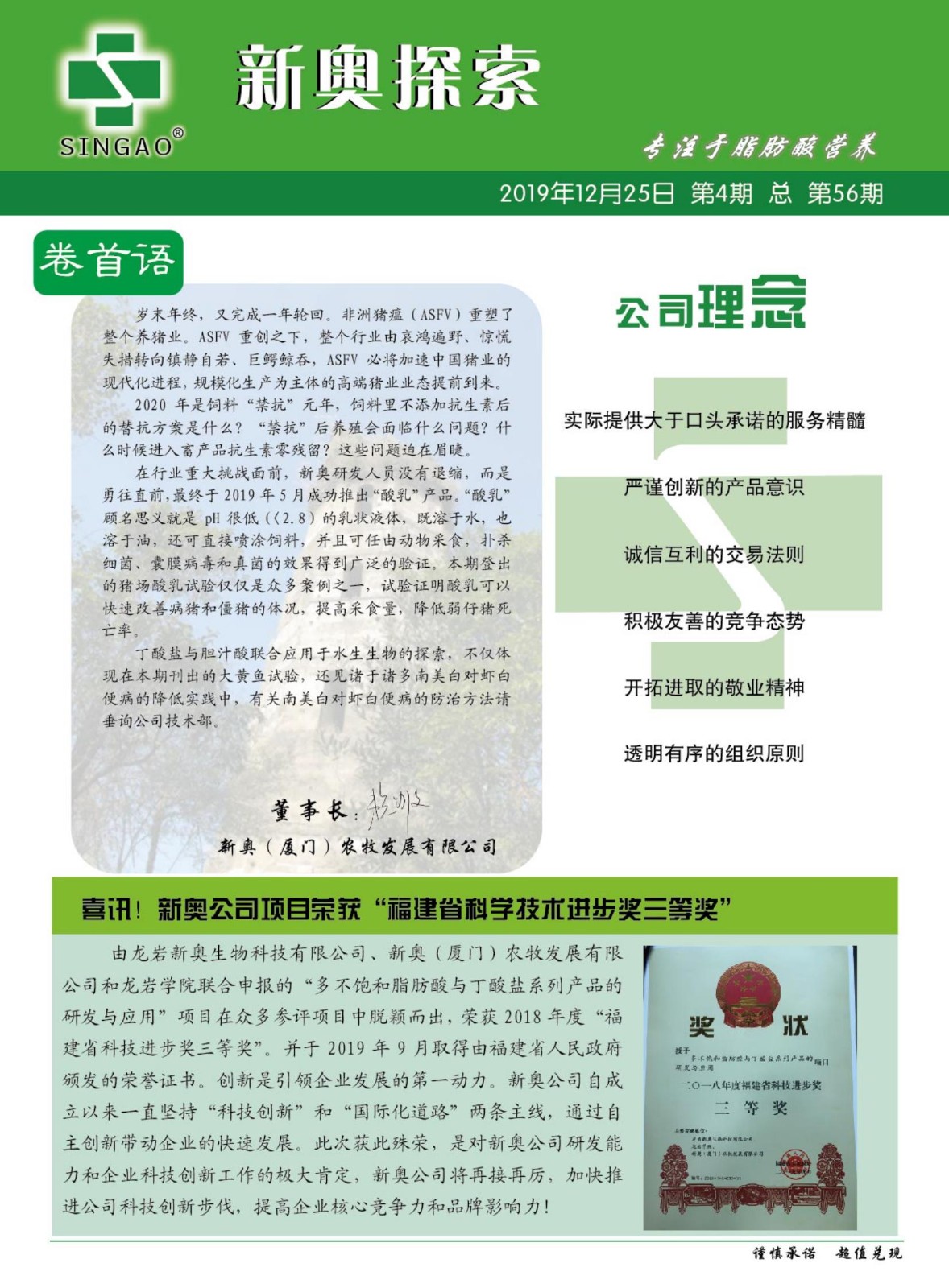 2025新奧正版資料免費提供，助力知識共享新時代，助力新時代知識共享，2025新奧正版資料免費分享