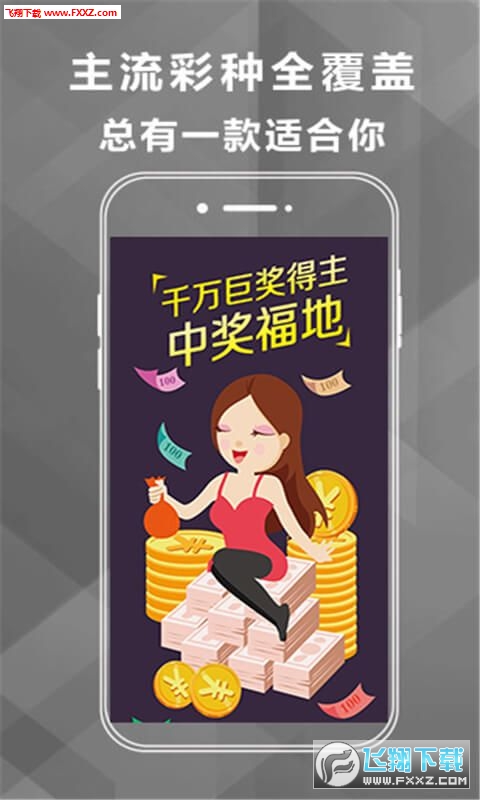 香港資料大全 正版資料下載手機，香港資料大全，正版資料手機下載指南