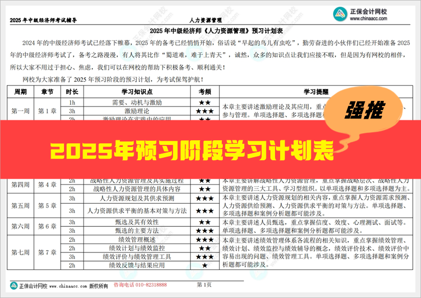 2025全年資料免費(fèi)大全，一站式獲取各類(lèi)資源的指南，2025全年資料免費(fèi)大全，一站式獲取各類(lèi)資源指南