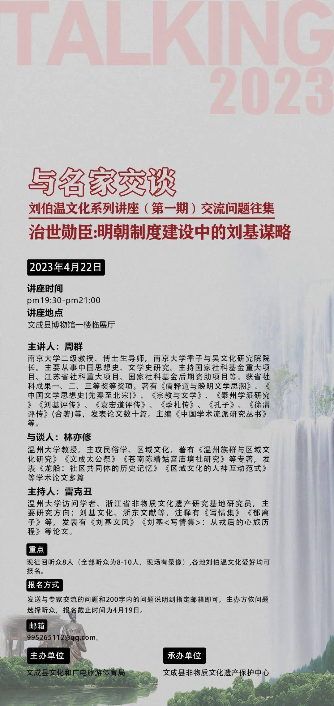 香港劉伯溫四肖八碼期期準(zhǔn)，劉伯溫四肖八碼期期準(zhǔn)預(yù)測(cè)，揭秘香港彩票秘密