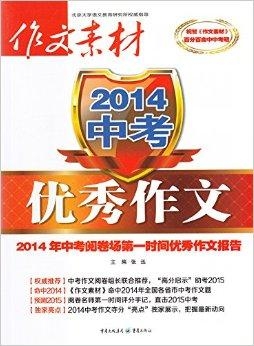 2025新奧正版資料 第9頁