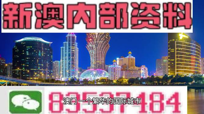 2025新澳門正版免費(fèi)資本車，澳門正版免費(fèi)資本車，未來趨勢(shì)與機(jī)遇