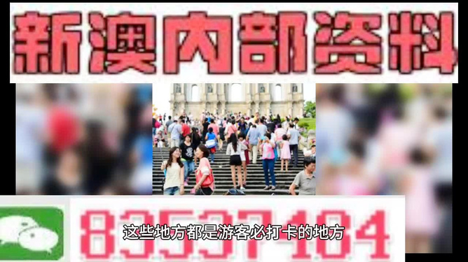 新澳精準資料免費提供，新澳精準資料免費分享
