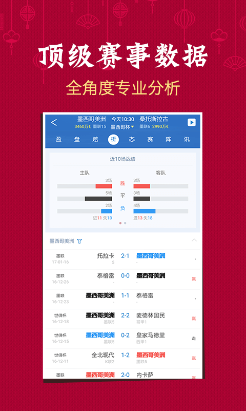 2025澳門天天六開彩開獎結果，澳門天天六開彩開獎結果預測及分析