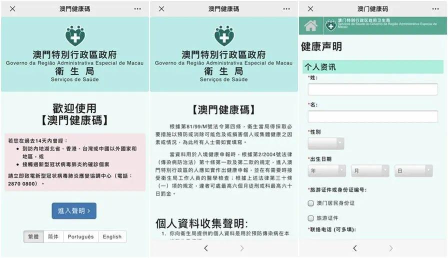 2025澳門開碼，澳門開碼結(jié)果揭曉，2025年幸運(yùn)號(hào)碼揭曉