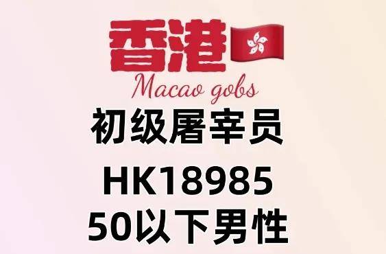 揭秘4777777香港開(kāi)獎(jiǎng)結(jié)果—全面解析開(kāi)獎(jiǎng)數(shù)據(jù)，揭秘香港開(kāi)獎(jiǎng)結(jié)果，全面解析開(kāi)獎(jiǎng)數(shù)據(jù)4777777