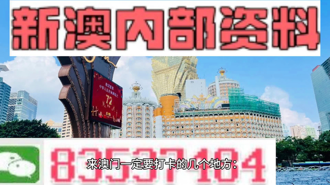 澳門天天免費(fèi)精準(zhǔn)大全，一網(wǎng)打盡各類信息與資源，澳門天天免費(fèi)精準(zhǔn)大全，全面匯集各類信息與資源