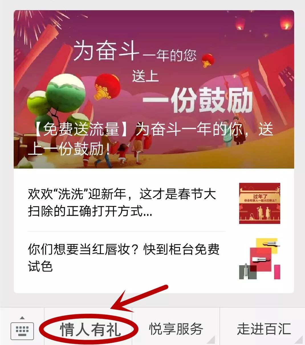 天下彩圖，探索贏彩之道，探索贏彩之道，天下彩圖揭秘